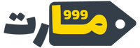 999 Mart